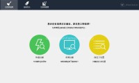 Wise Registry Cleaner 绿色修改版（注册表清理工具）（更新至v11.3.3.735版本）