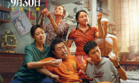 （黄渤 范丞丞 殷桃 刘雪华 常远 李嘉琦 付航）浪浪人生 (2025，国语中字)
