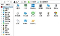 AIDA64 便携版（硬件检测工具）（更新至v8.25.8200版本）
