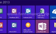 Office2013(中文版)