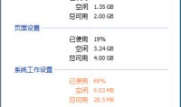 memreduct（低配置电脑内存清理，效果超好）