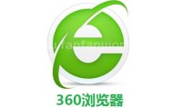 360安全&极速浏览器 便携版（更新安全版至v16.1.6000.64，极速版至v23.1.1216.64）
