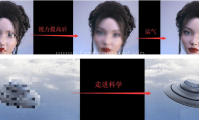 JavPlayer（去除视频、图片马赛克工具）（更新至V1.07版本）