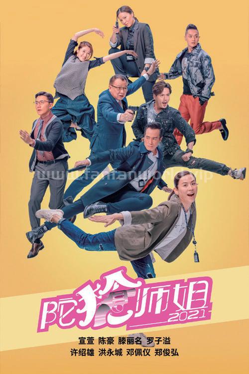 poster.jpg poster.jpg