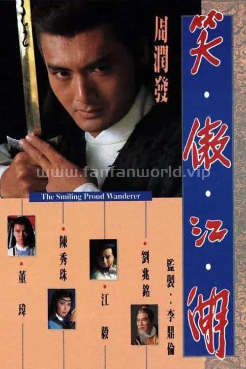 poster.jpg poster.jpg