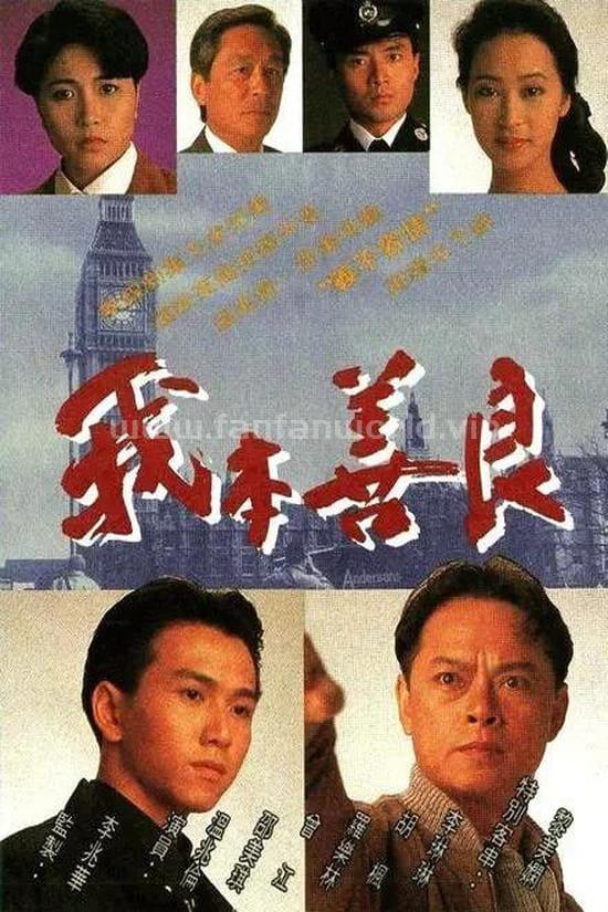 poster.jpg poster.jpg