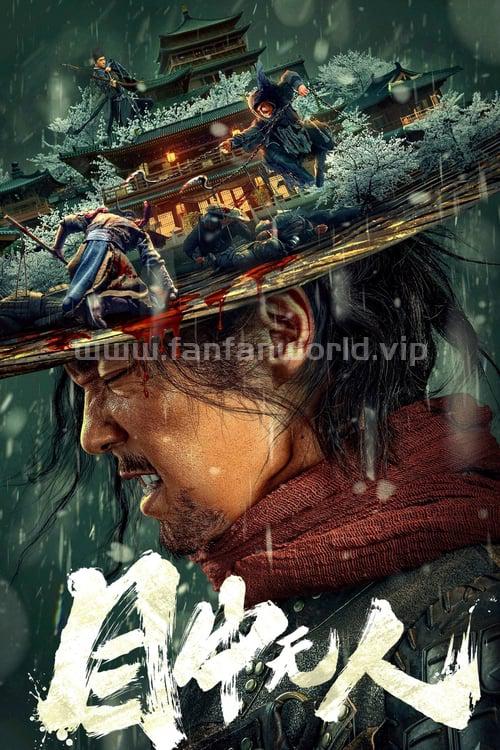 poster.jpg poster.jpg