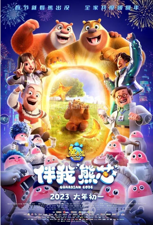 poster.jpg poster.jpg