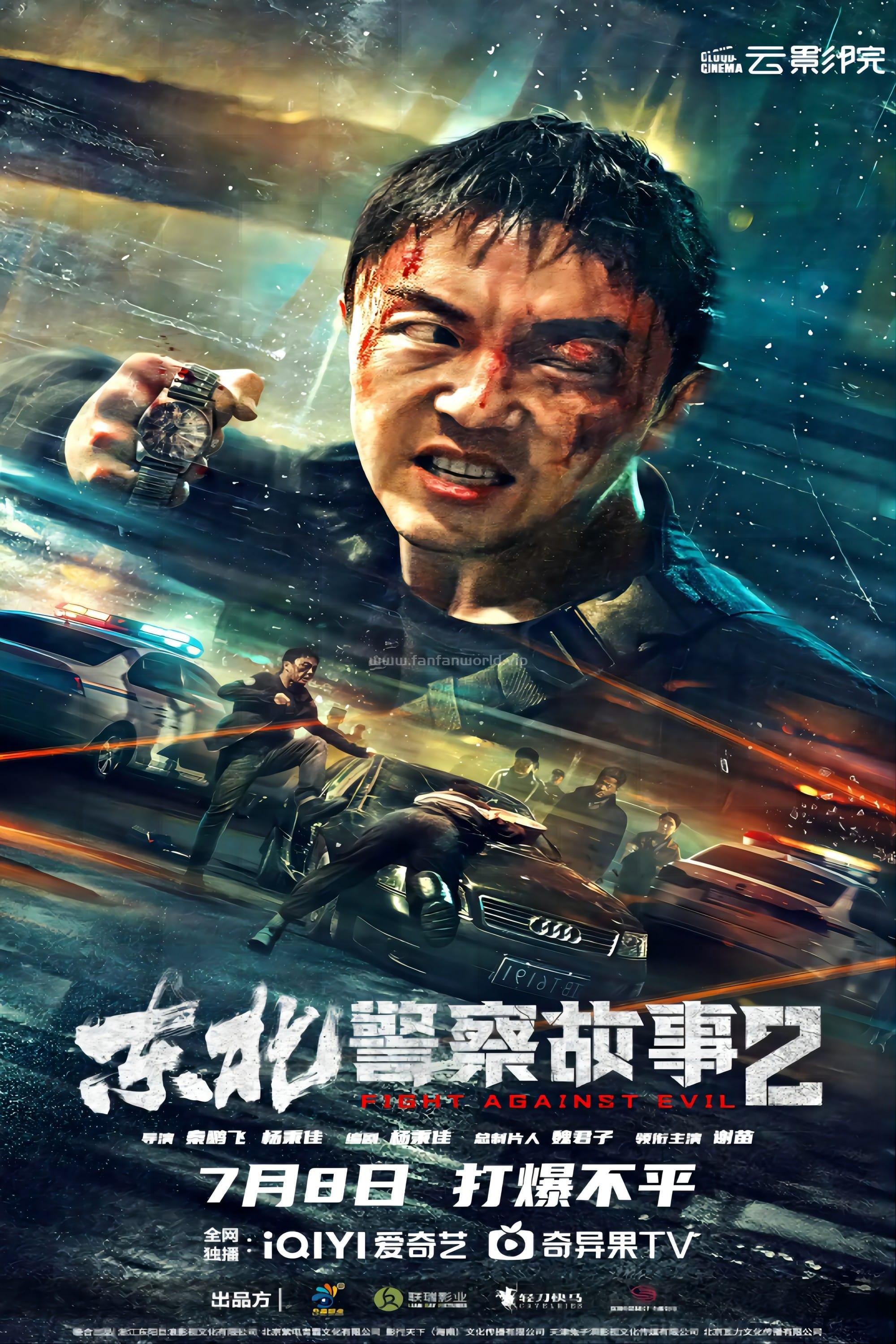 poster.jpg
