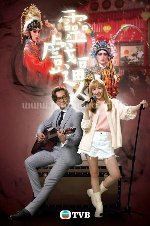 poster.jpg poster.jpg