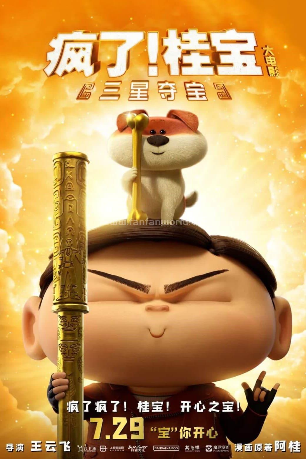 poster.jpg poster.jpg