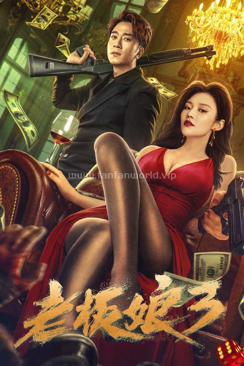 poster.jpg poster.jpg