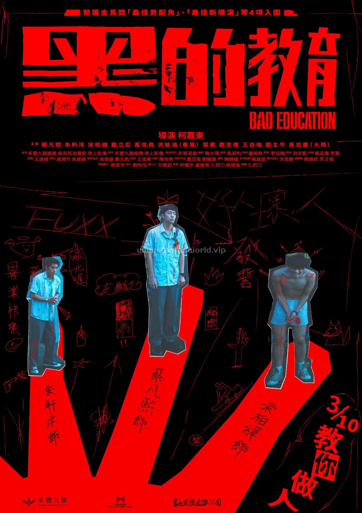 poster.jpg poster.jpg