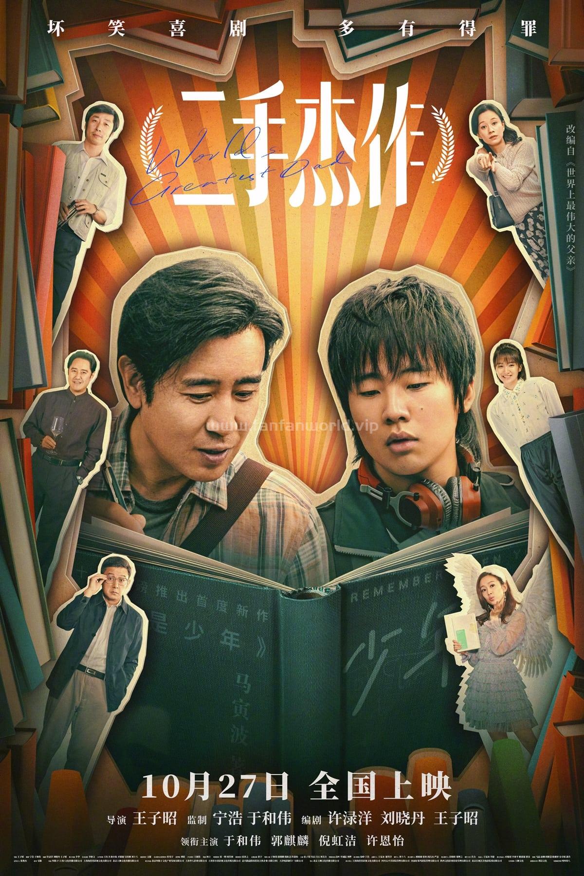 poster.jpg poster.jpg