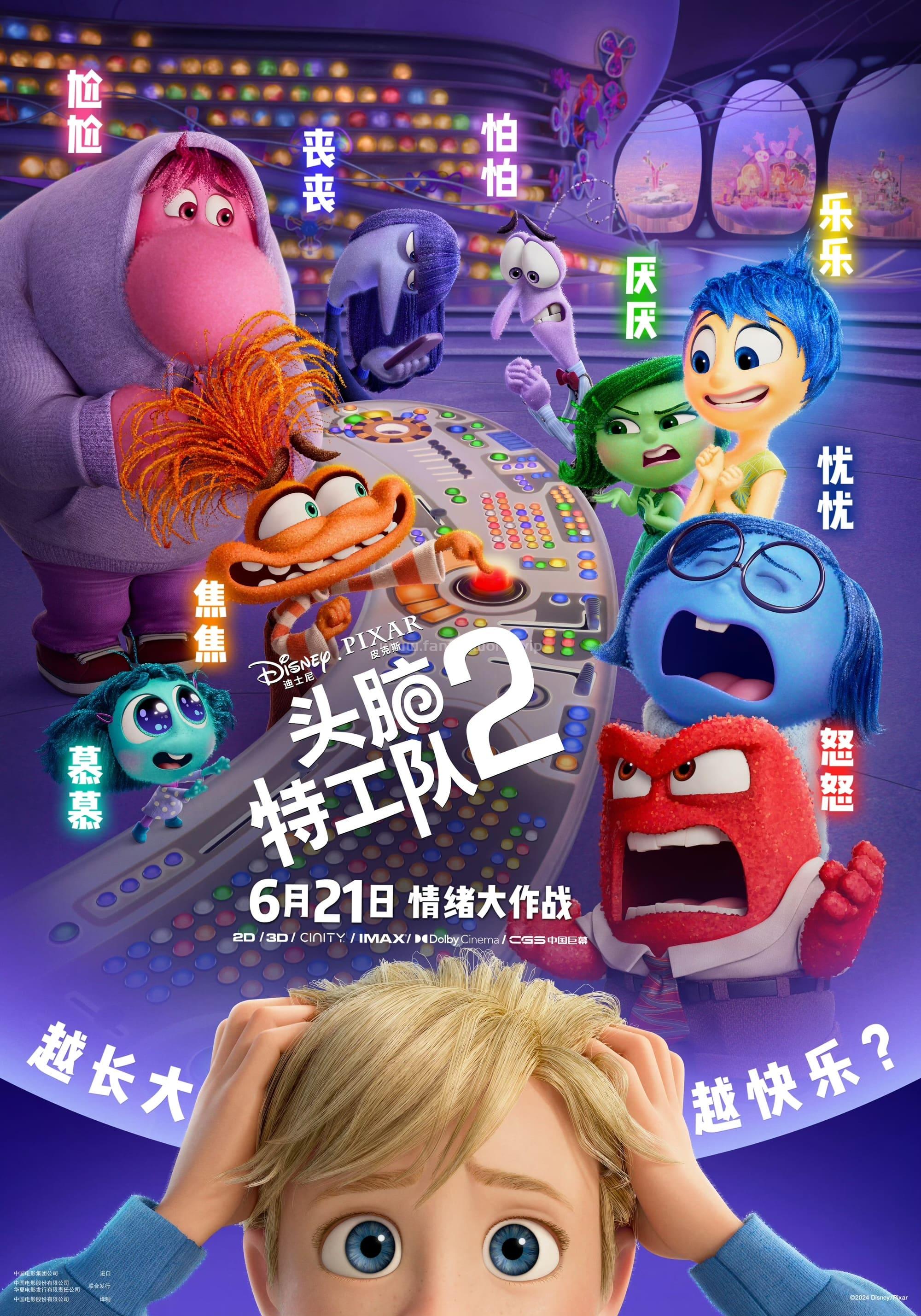 poster.jpg poster.jpg