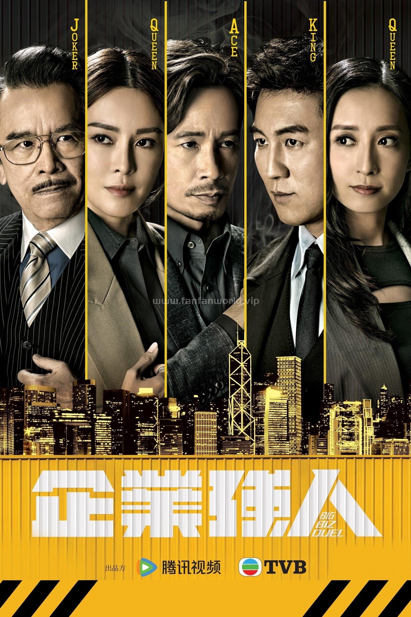 poster.jpg poster.jpg
