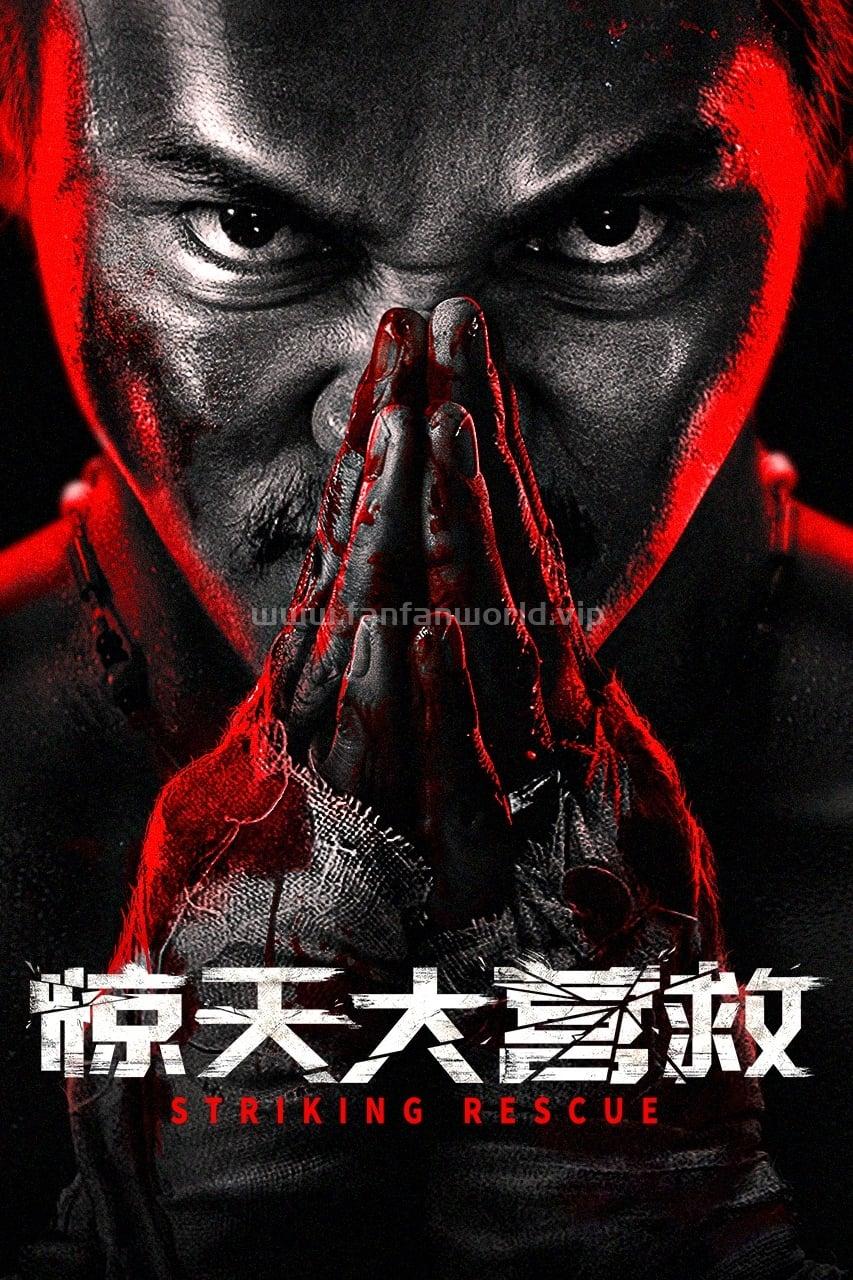 poster.jpg poster.jpg
