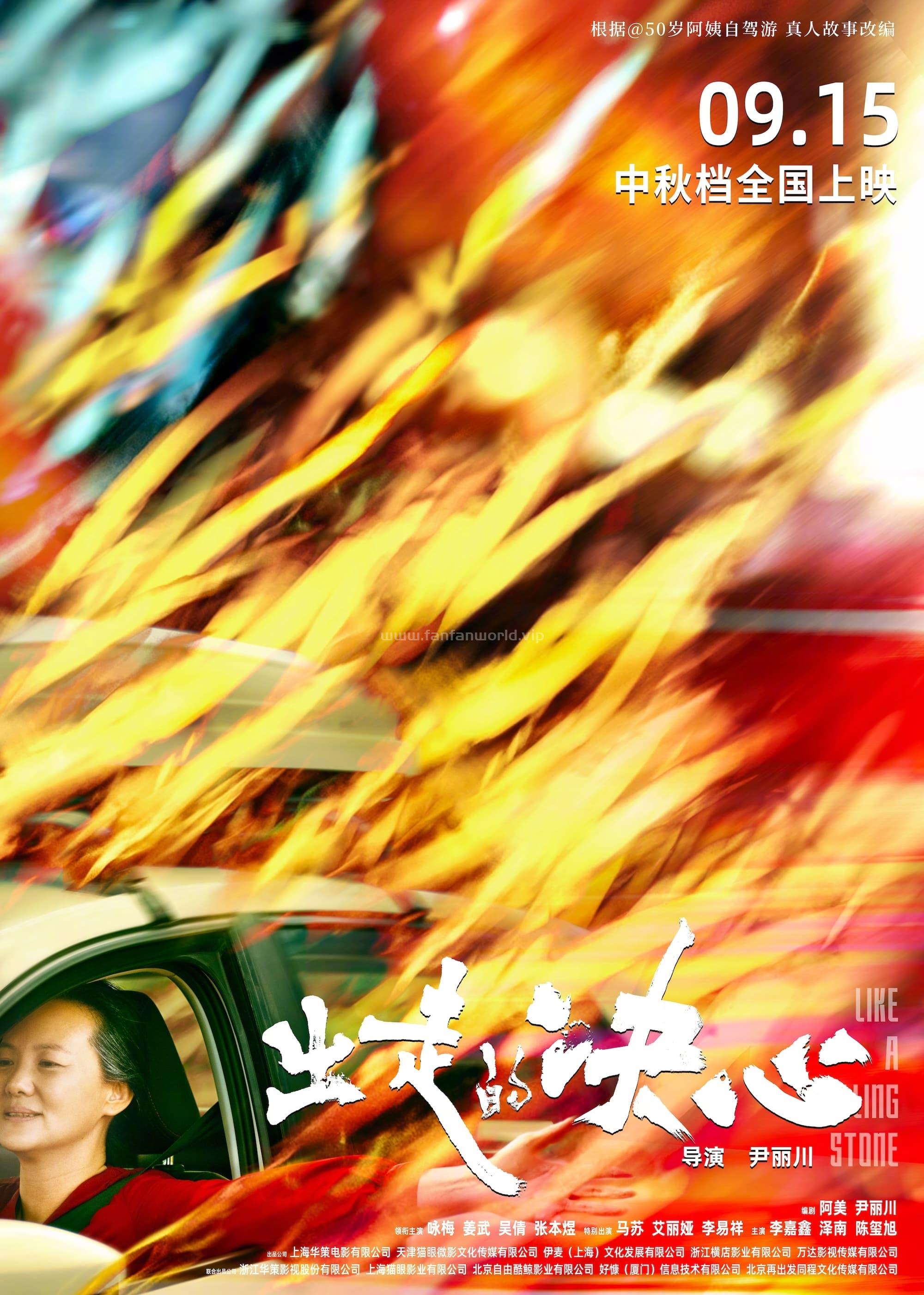 poster.jpg poster.jpg