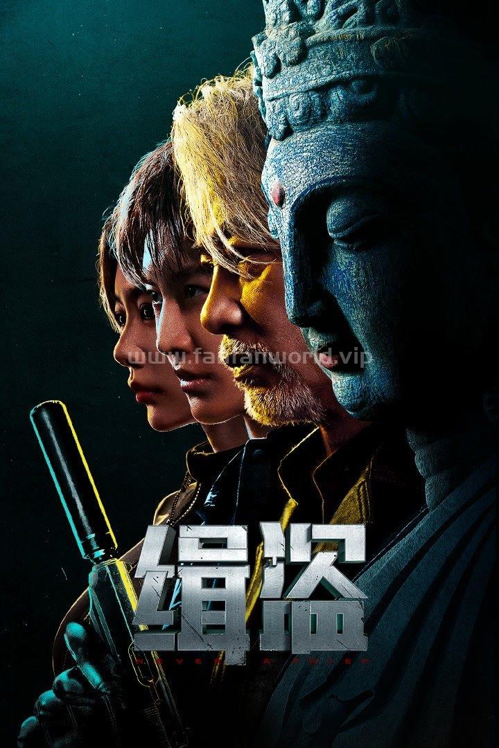 poster.jpg poster.jpg