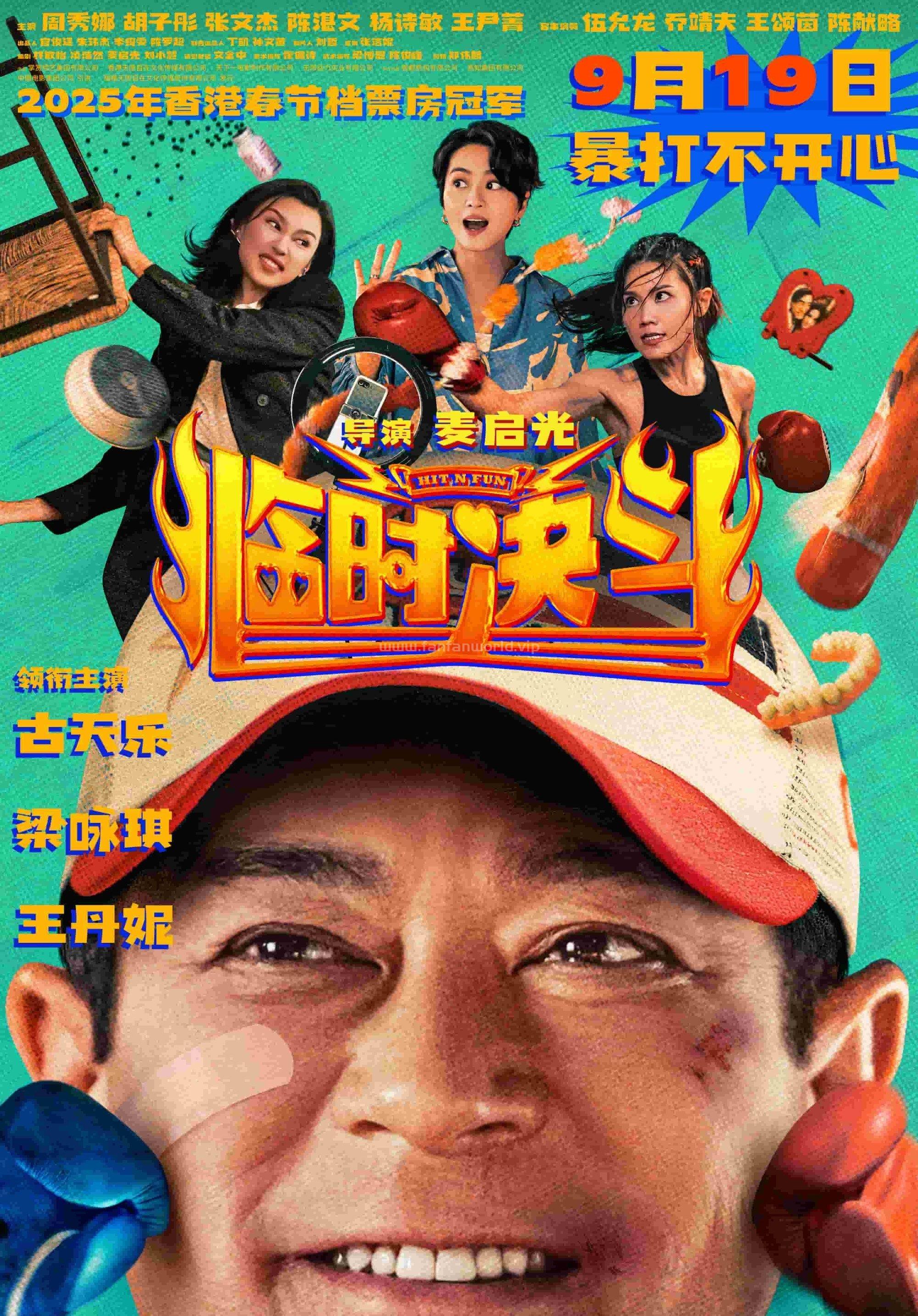 poster.jpg poster.jpg