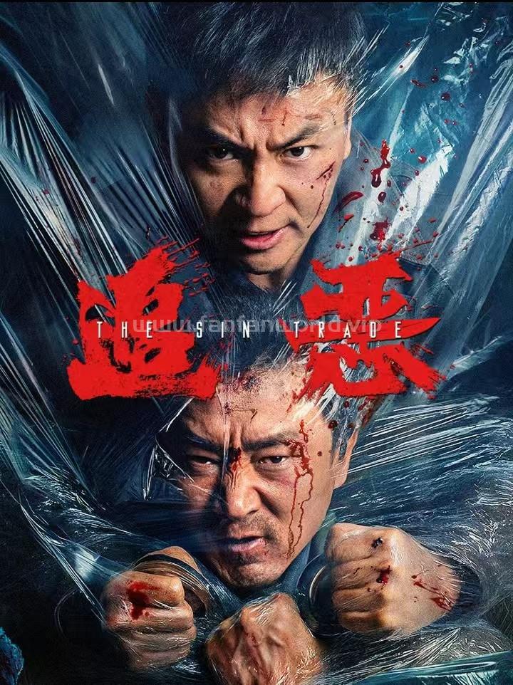poster.jpg poster.jpg